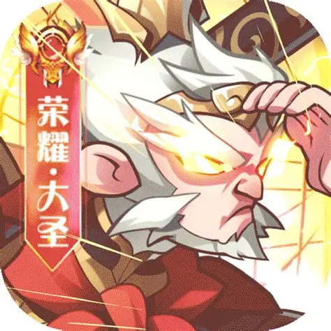 荣耀崛起