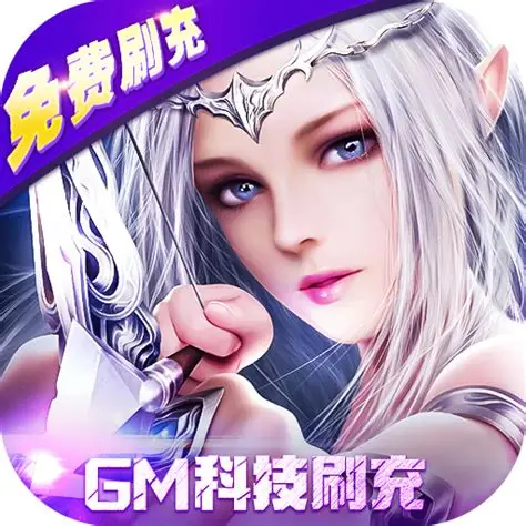 天使纪元